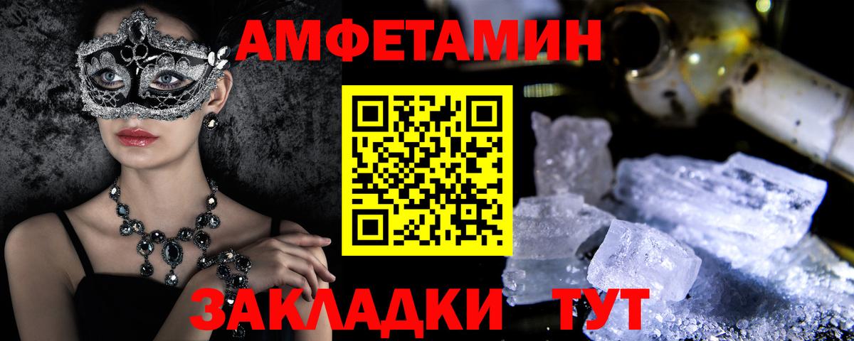 Ступино  Amphetamine 97%  АМФЕТАМИН  Вход с VPN 