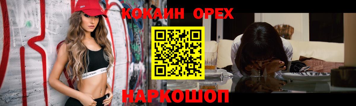 Ступино  Кокаин Боливия  Кокаин Боливия  Вход с VPN 