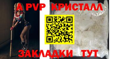 2c-b Малгобек