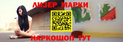 мефедрон Мариинск
