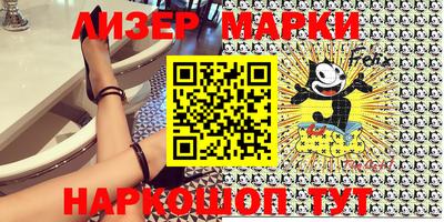 2c-b Малгобек