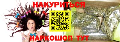 мефедрон Мариинск