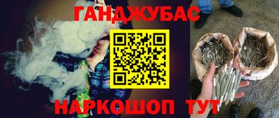 мефедрон Мариинск