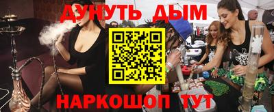 2c-b Малгобек