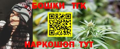 2c-b Малгобек