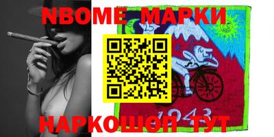мефедрон Мариинск