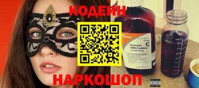 мефедрон Мариинск