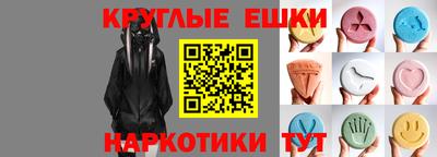 мефедрон Мариинск