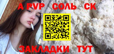 2c-b Малгобек
