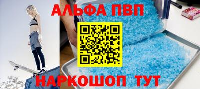 скорость mdpv Малоярославец