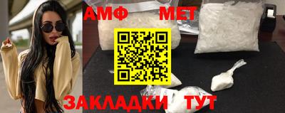 2c-b Малгобек