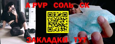 мефедрон Мариинск
