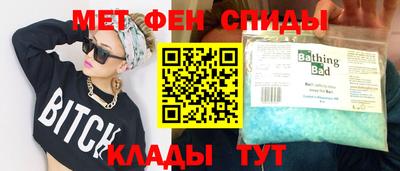 2c-b Малгобек