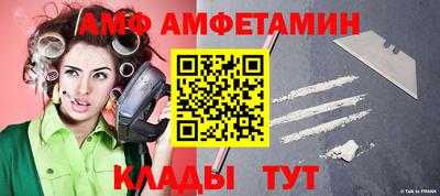 мефедрон Мариинск