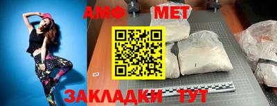 мефедрон Мариинск