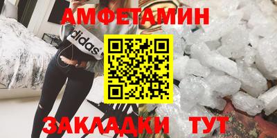 мефедрон Мариинск