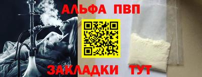 2c-b Малгобек
