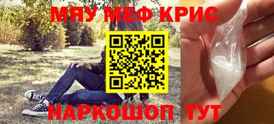 скорость mdpv Малоярославец