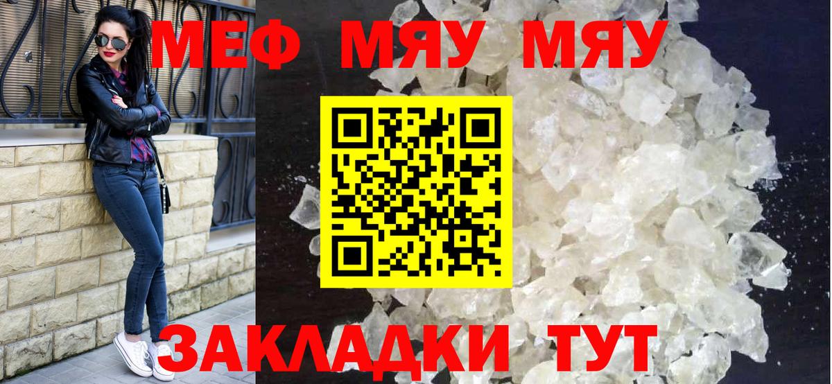 Ступино  Меф VHQ  Вход с VPN      Меф  МЕФ mephedrone  Меф 