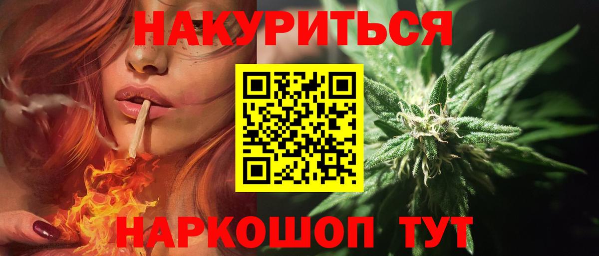Ступино  МАРИХУАНА MAZAR  Вход с VPN  Конопля ГИДРОПОН 